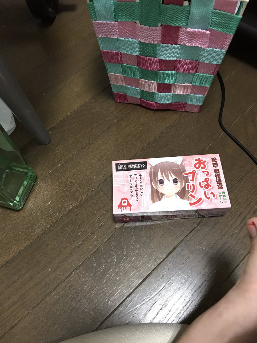ryuya8v7's tweet photo. 野辺ちゃんから静岡のプレゼントもらったーうれしーなー。 https://t.co/NdJRphe8M9