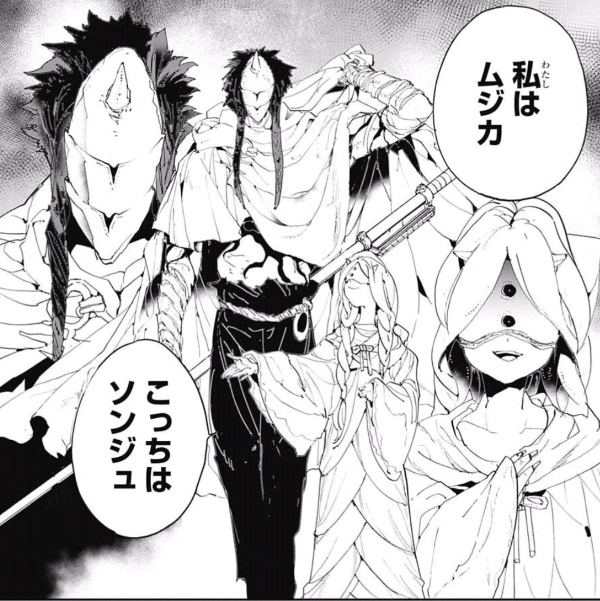 集まれ ジャンプ感想祭り Wj32 16ページ目 Togetter