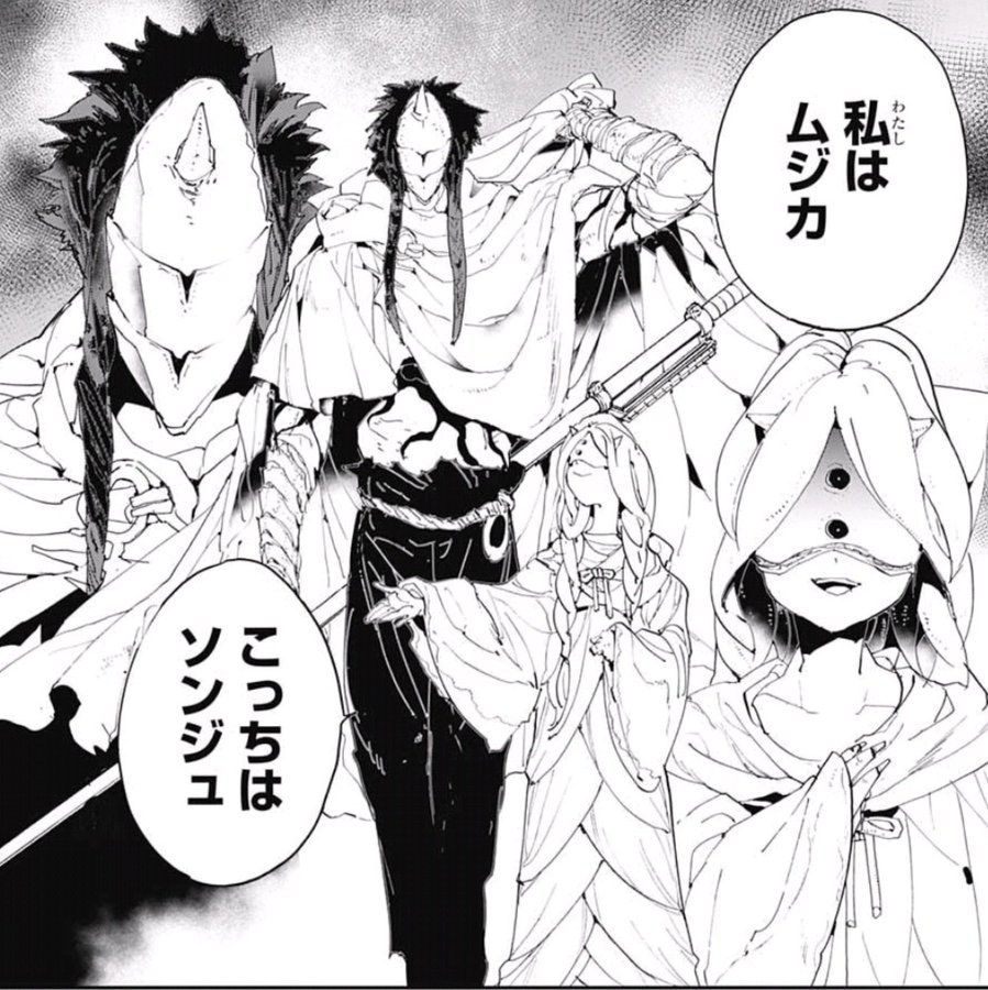 約ネバ ソンジュの正体は 女王やレウウィスとの関係 エマの敵かについても 情報チャンネル