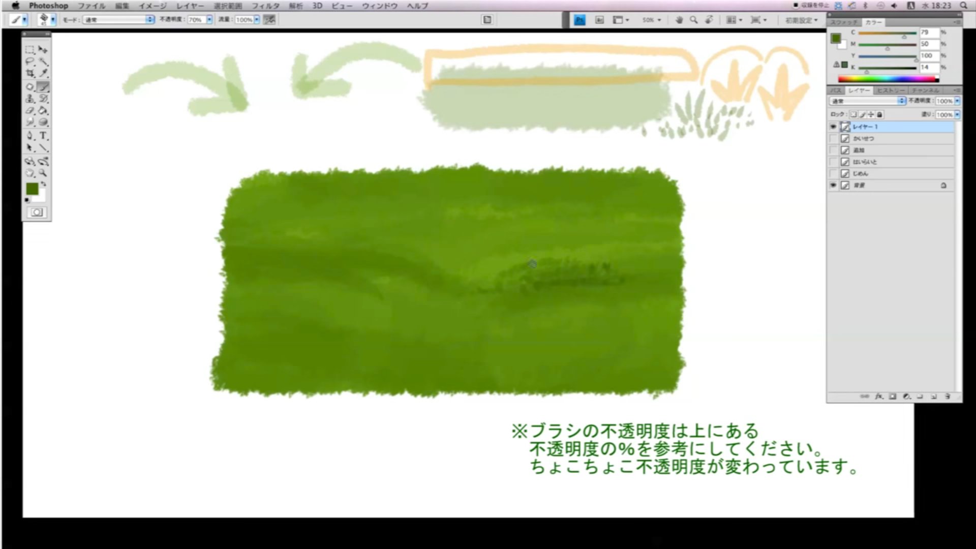 Twitter 上的 お絵かき講座パルミー Gw割開催中 地面といっても様々な種類がありますが 今回は雑草の生えたような地面 描き方のコツをari先生から教わっていきましょう W و 地面や土の描き方講座 イラストやアニメの背景の描き方 Ari先生vol 8
