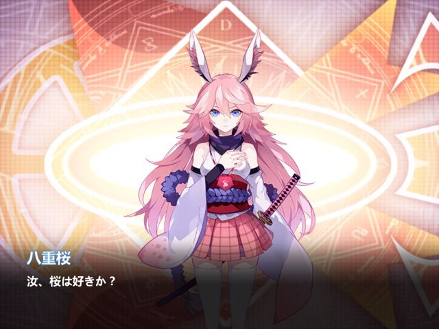 ちーちゃん 低浮上 皆さん今月の7月22日は 崩壊学園 崩壊3rdの八重桜ちゃんの 誕生日って知ってましたか 7月22日までに722rt目指す 崩壊学園 崩壊3rd 八重桜好きな人はrt 八重桜17誕生祭