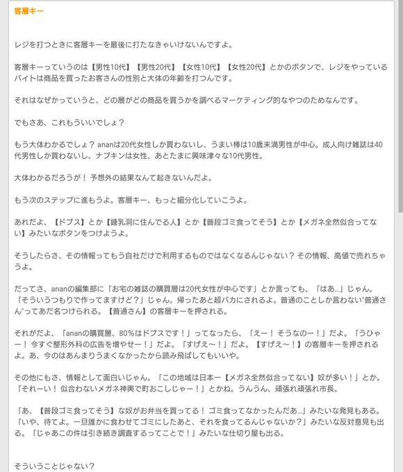 ทว ตยอดน ยมในはなだ 1 ว เคราะห ทว ตเตอร กราฟ ก Whotwi