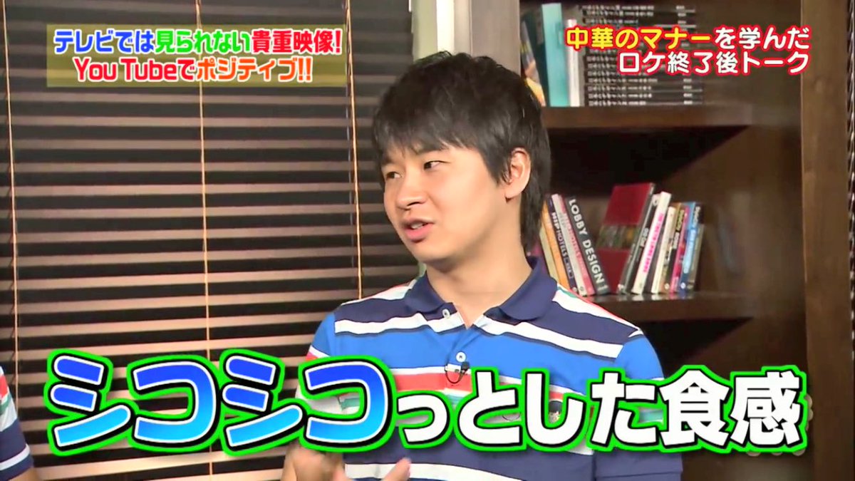 まさや در توییتر W しこしこぉ しこしこぉ オードリー若林 若林正恭 若様かわいい 日曜芸人