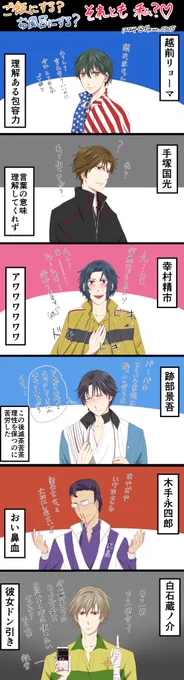 家帰ったらめっちゃ大好きな人に「ご飯にする?お風呂にする?それとも私?♡」と出迎えられた時の反応 
