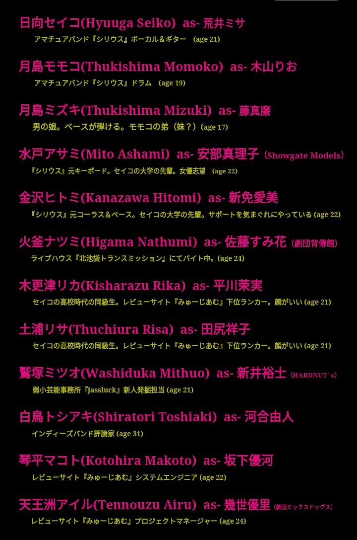 kaikiwo_terae's tweet photo. 【公演情報】
#怪奇月蝕キヲテラエ
『私の評価は星がする※個人の感想です』
8/30（水）-9/3（日）
＠北池袋新生館シアター

【詳細】
https://t.co/VTOoHHnPK5

【ご予約】
https://t.co/5x3NWaGJor

#私の評価は星がする https://t.co/PXOmUqlF35