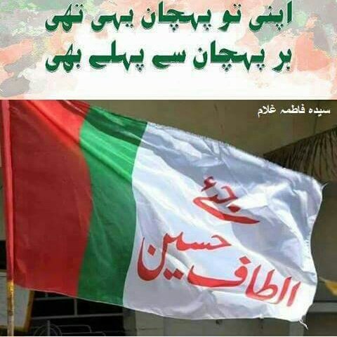 mrameezshah's tweet photo. #NewProfilePic https://t.co/H05ZUo6EFc