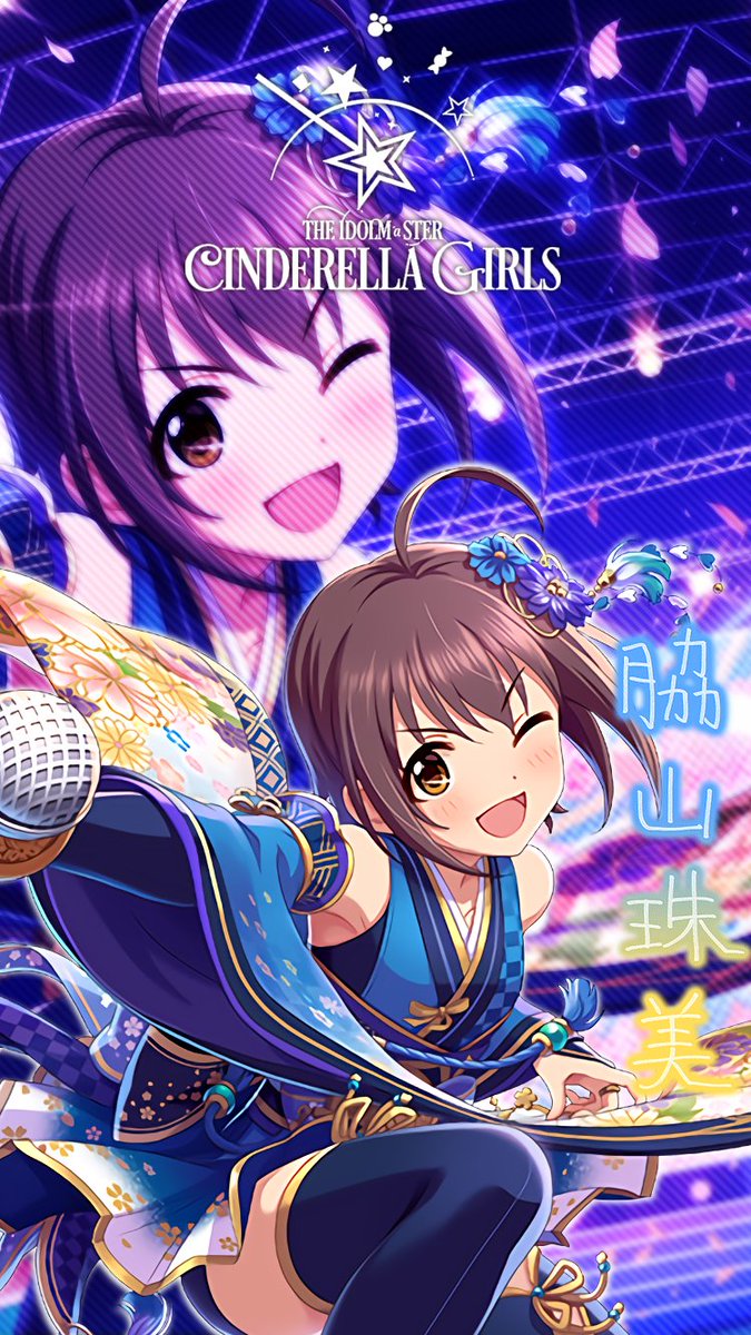 Uzivatel じょにーp Na Twitteru Iphone壁紙 真剣 一閃 脇山珠美 デレステ Iphone壁紙デレステ 脇山珠美 気に入っていただけたら フォロー Rtお願いします Uzivatel じょにーp Na Twitteru Iphone壁紙 真剣 一閃 脇山珠美 デレステ Iphone壁紙デレステ 脇山珠美 気に入っていただけたら フォロー Rtお願いします