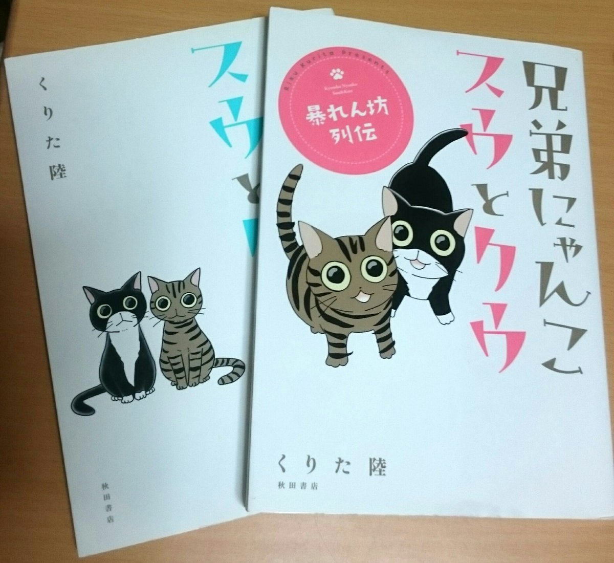 くりた陸先生の思い出 3ページ目 Togetter くりた陸先生の思い出 3ページ目 Togetter