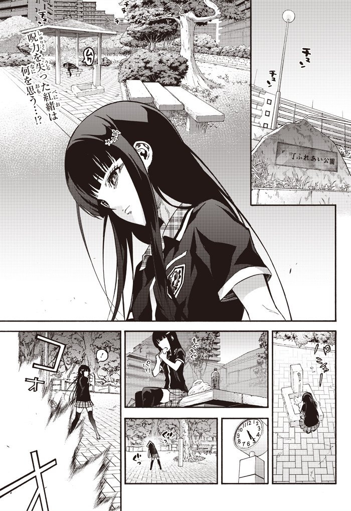 O Xrhsths ジャンプsq 編集部 Sto Twitter ジャンプhttps T Co Bsstljphzf 17 Summer 7 14発売 発売前 全作品 冒頭先行配信 開始 本日更新 双星の陰陽師 化野紅緒編 助野嘉昭 T Co O3fprg5mof O Xrhsths ジャンプsq 編集部 Sto Twitter ジャンプhttps T Co Bsstljphzf 17 Summer 7 14発売 発売前 全作品 冒頭先行配信 開始 本日更新 双星の陰陽師 化野紅緒編 助野嘉昭 T Co O3fprg5mof