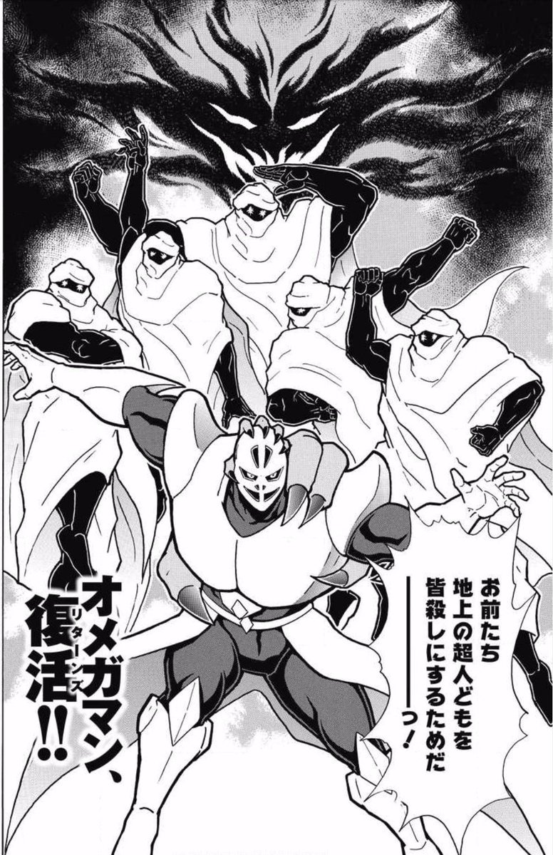 アンヘル No Twitter キン肉マン オメガマン 他の奴ら王位争奪戦残党じゃないよな 例えばペンチマンとかレオパルドン様とか真ソルジャーチームの面々とか