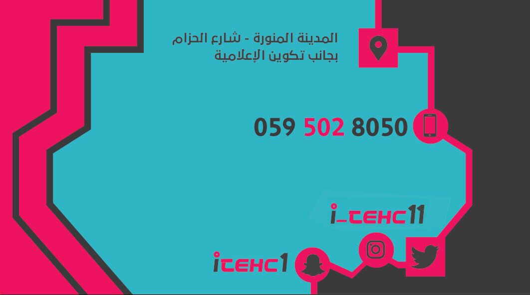 Meero Meerodesign16 Twitter