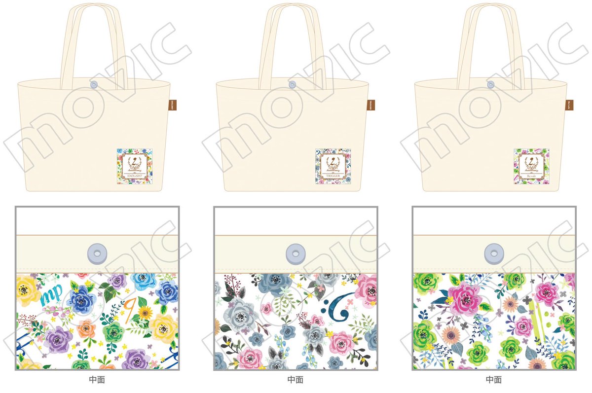 アイドリッシュセブン グッズ新作情報 V Twitter ムービックで予約開始 アイドリッシュセブン トートバッグ２周年 T Co Ft6jqcvw50 普段使いしやすいデザインです