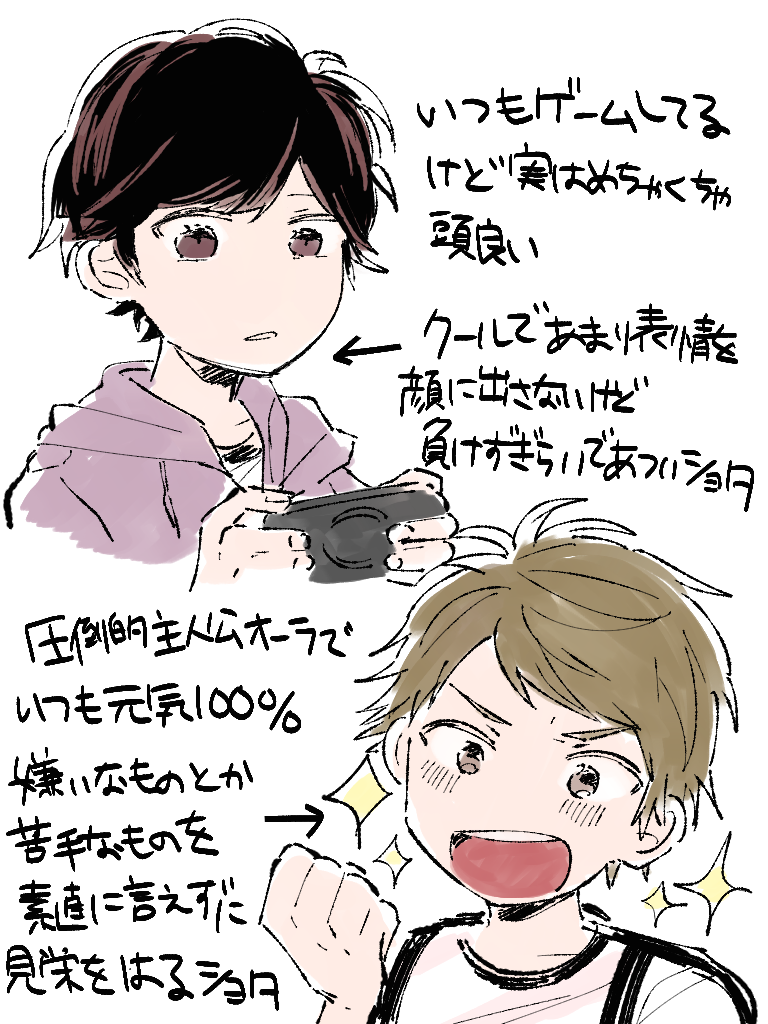 私はこういうショタが大好きなんですよという気持ちでノリノリで描いた 