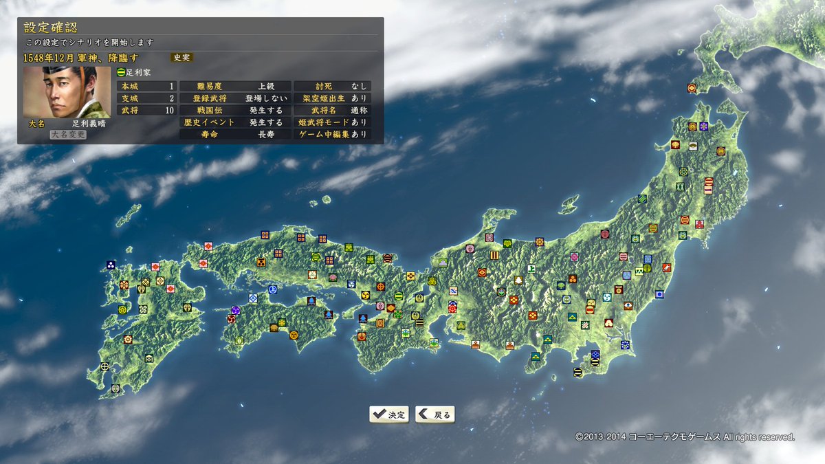 信長の野望 創造 بحث في تويتر