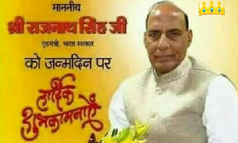HAPPY BIRTHDAY To Honourable Rajnath Singh ji 