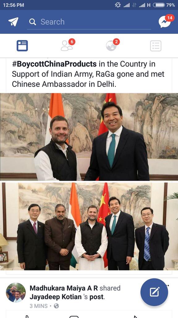 KailashGWagh's tweet photo. @RituRathaur @OfficeOfRG Chinese Embassy confirmed on its website that Ambassador met #Duffernath on 8/7/17. Pictures also available. @ShashiTharoor why lie ? https://t.co/BqVV4NtAmZ