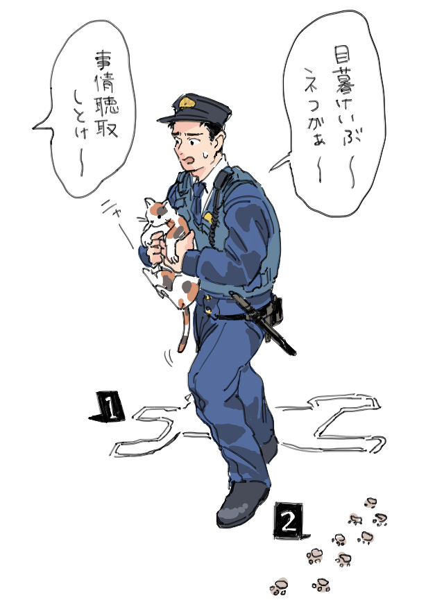 自分への戒めのため、バットの素振りをするがの如く、目暮警部とタイピングしました。もう二度と間違えない気がします。

話の前後も無い、ある一場面の一枚完結。殴り描き。 