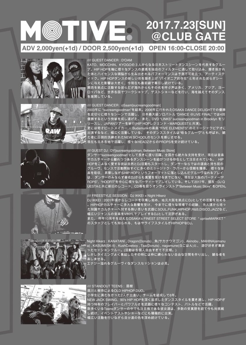 Kuni ɐʞɐ Richblack ラップしか興味ないんだぜってヤツはどうでもいいんだぜ ヒップホップが好きなんだぜってやつはモスチェキなんだぜ 俺はダンサーがぶち上がるラップがしたいんだぜ なんせ壁はないんだぜ グルーヴなんだぜ 踊りたいんだぜ Kuni ɐʞɐ Richblack ラップしか興味ないんだぜってヤツはどうでもいいんだぜ ヒップホップが好きなんだぜってやつはモスチェキなんだぜ 俺はダンサーがぶち上がるラップがしたいんだぜ なんせ壁はないんだぜ グルーヴなんだぜ 踊りたいんだぜ