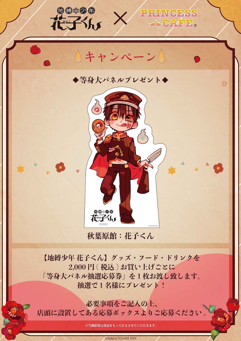 プリンセスカフェ&ショップ総合 على X: プリンセスカフェ&ショップ総合 على X: