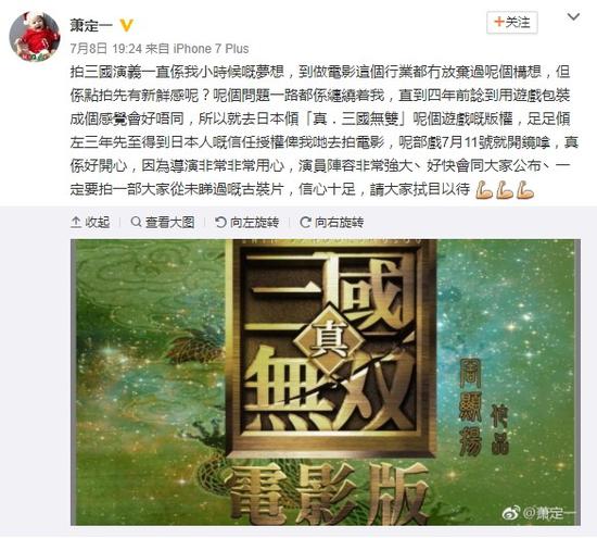 Phim điện ảnh Dynasty Warriors chính thức được hé lộ, ra mắt vào năm 2018 Tin Tức Game - game.tintuc24honline.net/phim-dien-anh-… #tintuc24honline #game