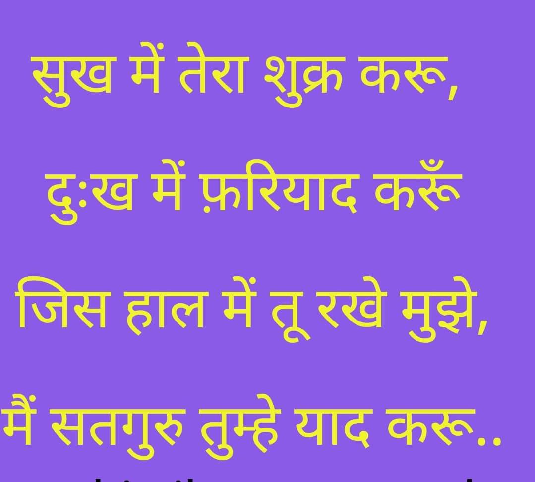 monabhatia2727's tweet photo. @Gurmeetramrahim #LifeChangingTipsPart20 https://t.co/II8s6McNGM
