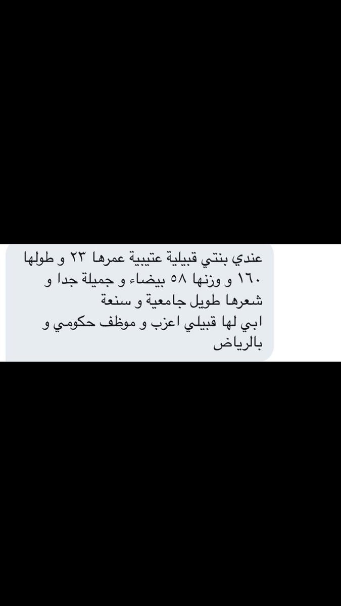 !! (@ums3add1) on Twitter photo 
