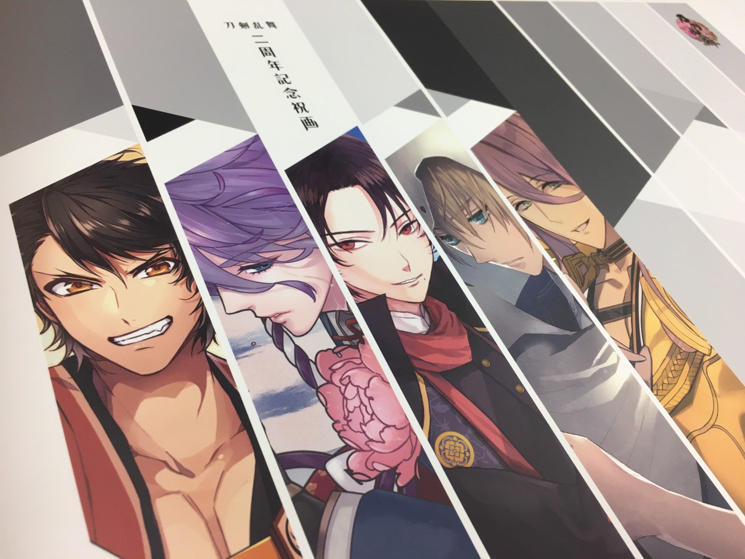 刀剣乱舞-本丸通信-【公式】 على X: 