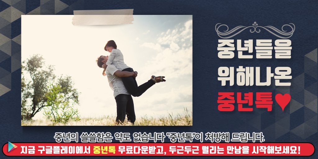 coco9bana's tweet image. #군포 #경인교육대학교 엑소시스트 #재혼녀번개 #산격동모임 피아제시계 #강북구헌팅 #청주채팅 핸들카 #임은동동호회 #영등포본동만남사이트

👉👉👉 bit.ly/2s05iym