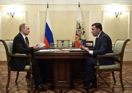 ПУТИН ПОРУЧИЛ КУЙВАШЕВУ РАЗОБРАТЬСЯ С ОБРАЩЕНИЯМИ СВЕРДЛОВЧАН НА «ПРЯМУЮ ЛИНИЮ».
pravdaurfo.ru/news/154753-pu…