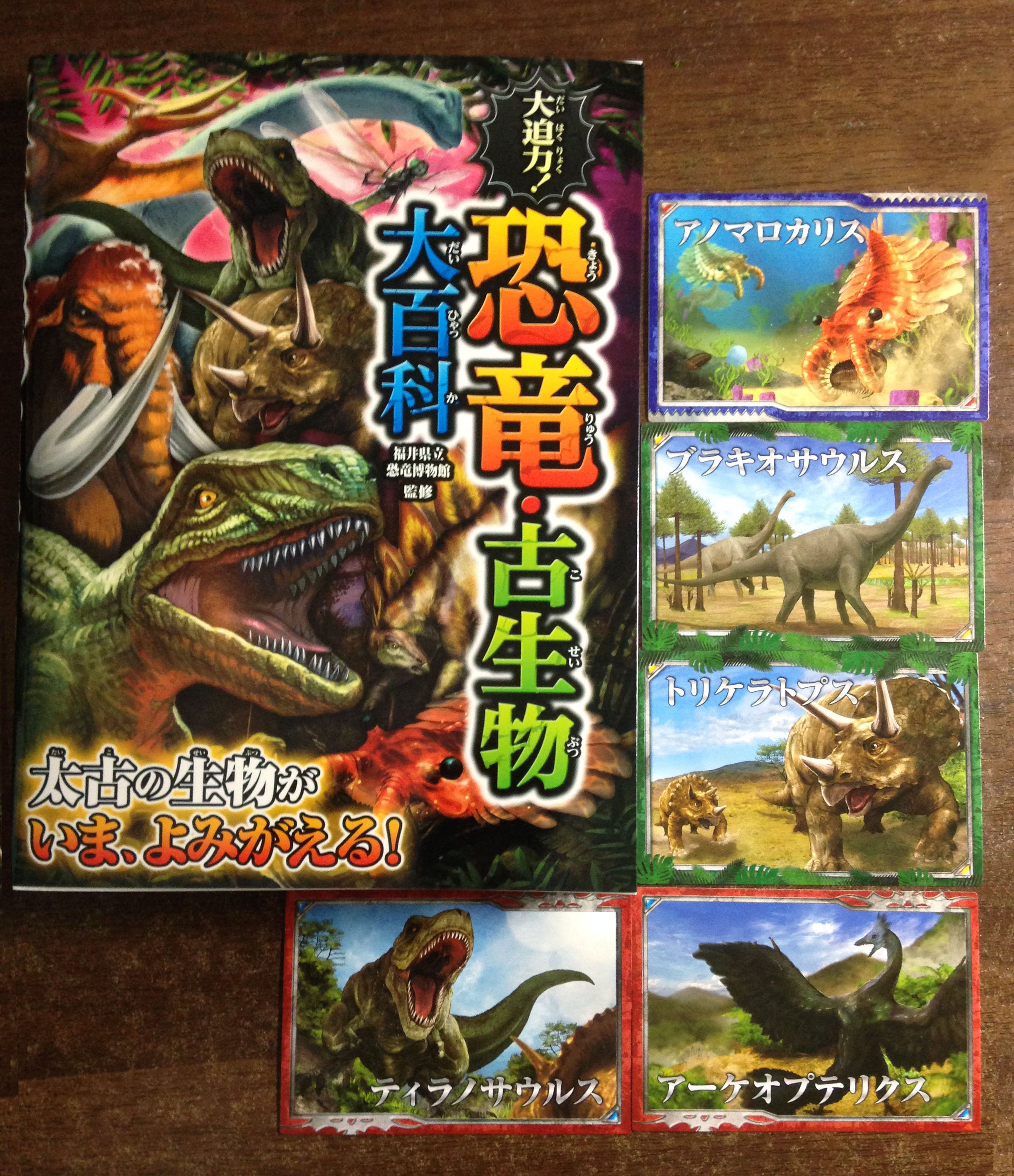 ごず/gozz🦖 on X: ごず/gozz🦖 on X: