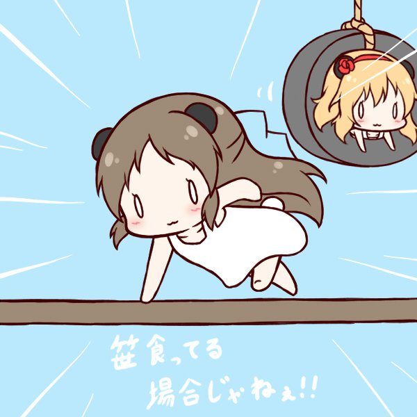 みたらしねこ 絵仕事募集中 うさばーすとさんありがとうございます 今思いましたがふみふみ泊まり込みじゃないと動物園が機能しませんねw ちゃまぱんだは永遠にタイヤにはまってそうですが w みたらしねこ 絵仕事募集中 うさばーすとさんありがとうございます 今思いましたがふみふみ泊まり込みじゃないと動物園が機能しませんねw ちゃまぱんだは永遠にタイヤにはまってそうですが w