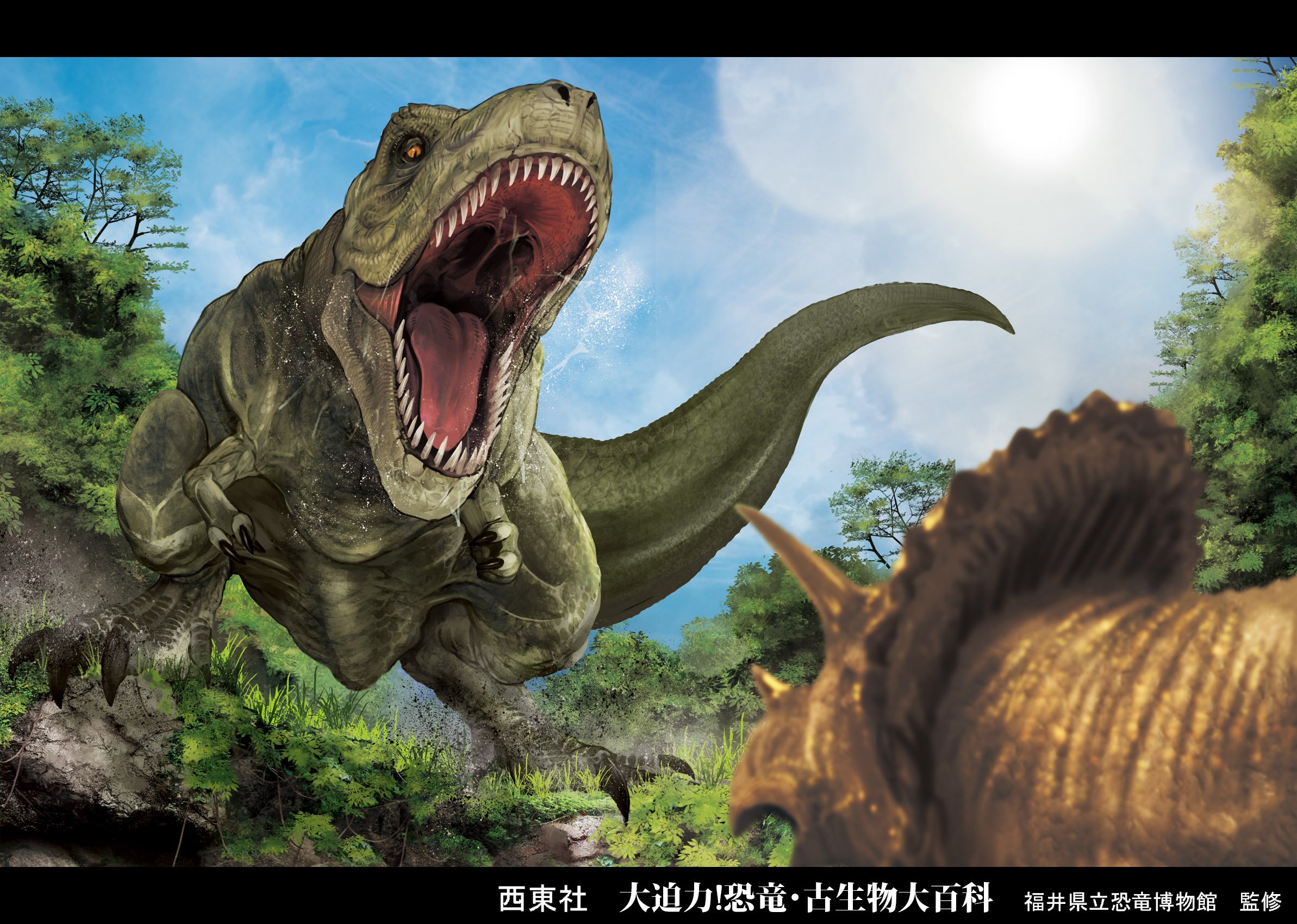 ごず/gozz🦖 on X: 