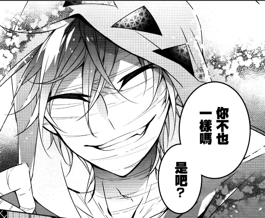 MistralWolfi's tweet photo. #Satsuriku_no_Tenshi #manga #Zack #Issac_Foster https://t.co/RhjoODG9h5