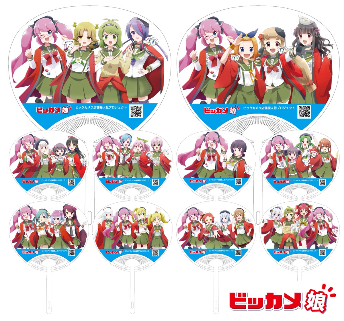 店舗擬人化キャラクター「#ビッカメ娘」の夏季限定うちわを、7月15日