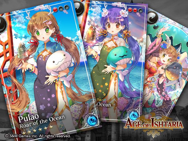 IshtariaWW's tweet photo. I hope you're staying cool this summer, Servants! 😎🌊 #AgeofIshtaria #Ishtaria #Summerthyme #Rewards https://t.co/axBqFsDCC0