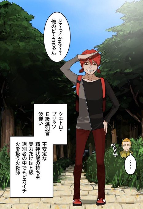 神之塔情報 トッキ 토끼 Kaminotoulover さんの漫画 775作目 ツイコミ 仮 神之塔情報 トッキ 토끼 Kaminotoulover さんの漫画 775作目 ツイコミ 仮
