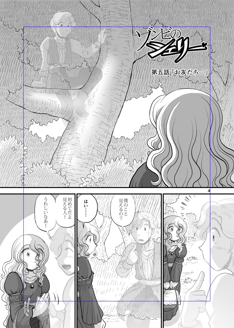 また拙作「だいらんど」がプチブレークしているっぽい。ありがたやありがたや!宣伝させていただきます。作者の新作「桜戸町10秒戦争」はKindleで読めます。
https://t.co/uxW7gZg3Kl
夏コミには「ゾンビのシェリー」の新作が出ます。現在鋭意作成中～! 
