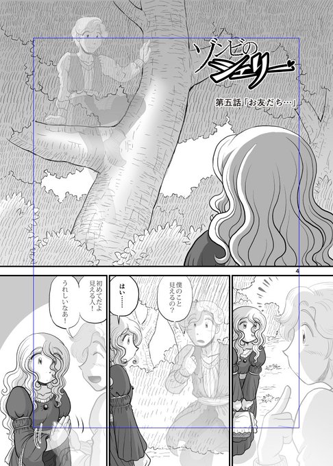 がぁさん Kindleでいろいろ公開中 Umiushi256 さんのマンガ一覧 古い順 ツイコミ 仮 がぁさん Kindleでいろいろ公開中 Umiushi256 さんのマンガ一覧 古い順 ツイコミ 仮