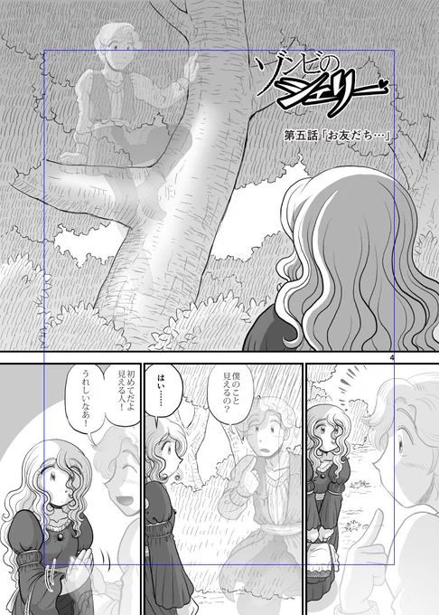また拙作「だいらんど」がプチブレークしているっぽい。ありがたやありがたや!宣伝させていただきます。作者の新作「桜戸町10秒戦争」はKindleで読めます。
https://t.co/uxW7gZg3Kl
夏コミには「ゾンビのシェリー」の新作が出ます。現在鋭意作成中～! 