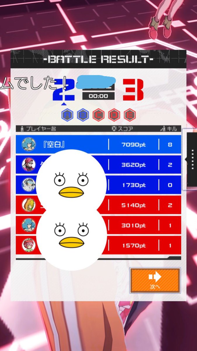 空白 コンパス垢 Natume1475 Twitter