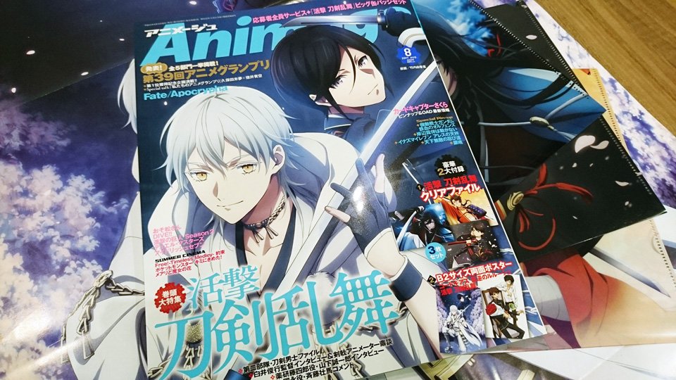 Tvアニメ 活撃 刀剣乱舞 本日発売 雑誌掲載情報 アニメージュ8月号 薬研藤四郎 鶴丸国永 描き下ろし表紙 ポスター 白井監督インタビュー 剣戟アニメーター鼎談 薬研藤四郎役 山下誠一郎さんインタビュー 鶴丸国永役 斉藤壮馬 Tvアニメ 活撃 刀剣乱舞 本日発売 雑誌掲載情報 アニメージュ8月号 薬研藤四郎 鶴丸国永 描き下ろし表紙 ポスター 白井監督インタビュー 剣戟アニメーター鼎談 薬研藤四郎役 山下誠一郎さんインタビュー 鶴丸国永役 斉藤壮馬