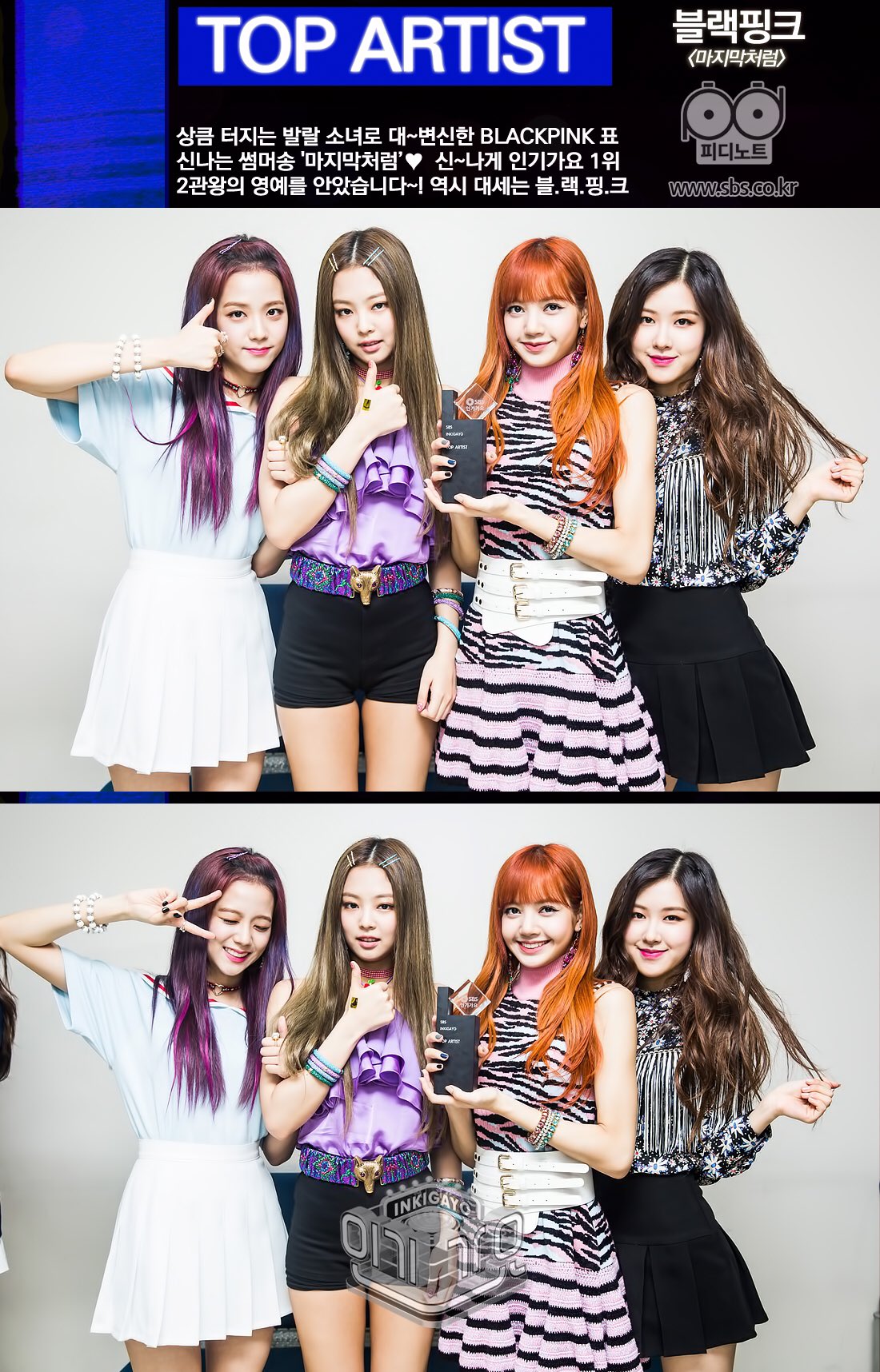 BLACKPINK BLINK UNION 💕 on X: 