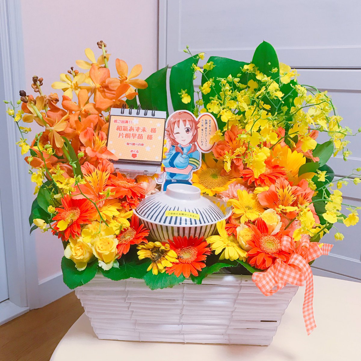 和氣あず未 Pa Twitter 楽屋花とフラワースタンド 楽屋花はカツ丼をあけると参加者名が書いてったよ 食べたかった あと漫画になっててすごく面白い フラスタはミラーボールが回ってたらしい こりゃすごい ありがとうございます お手紙も