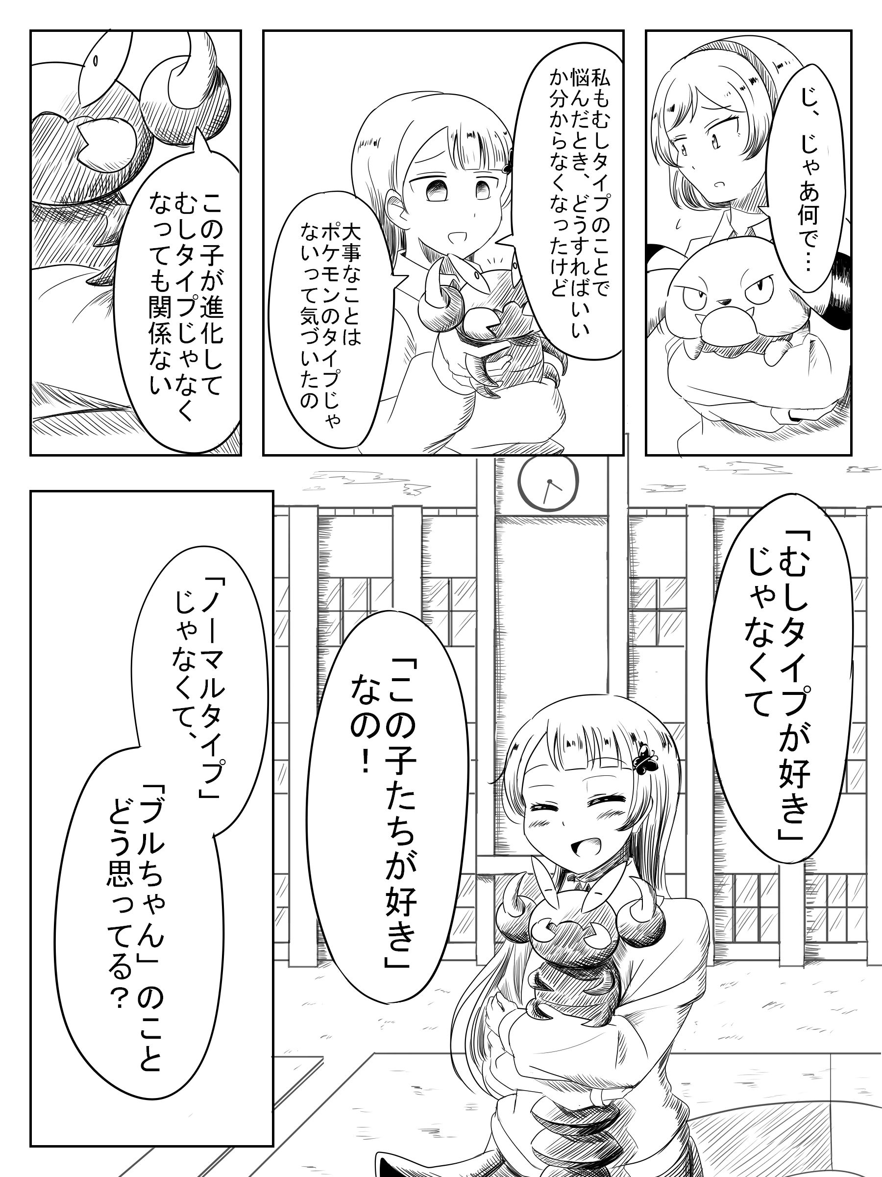しふぉん Chiffon Pikka Twitter