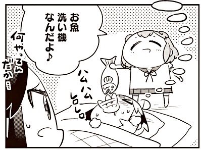 【95-15】 あいまいみー【95】 / ちょぼらうにょぽみ 