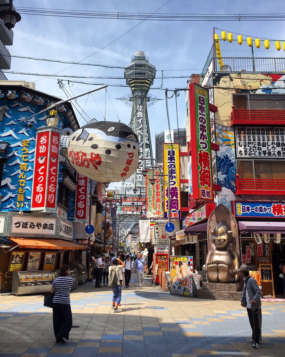 Flapy's tweet photo. Paseo por #Osaka increíble。Una ciudad que no deja de sorprender:modernidad, tradición, gastronomía, historia y ocio
https://t.co/o8TfquSAjd https://t.co/HfxpdqqYnI