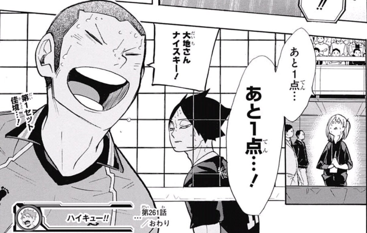 集まれ ジャンプ感想祭り Wj32 5ページ目 Togetter