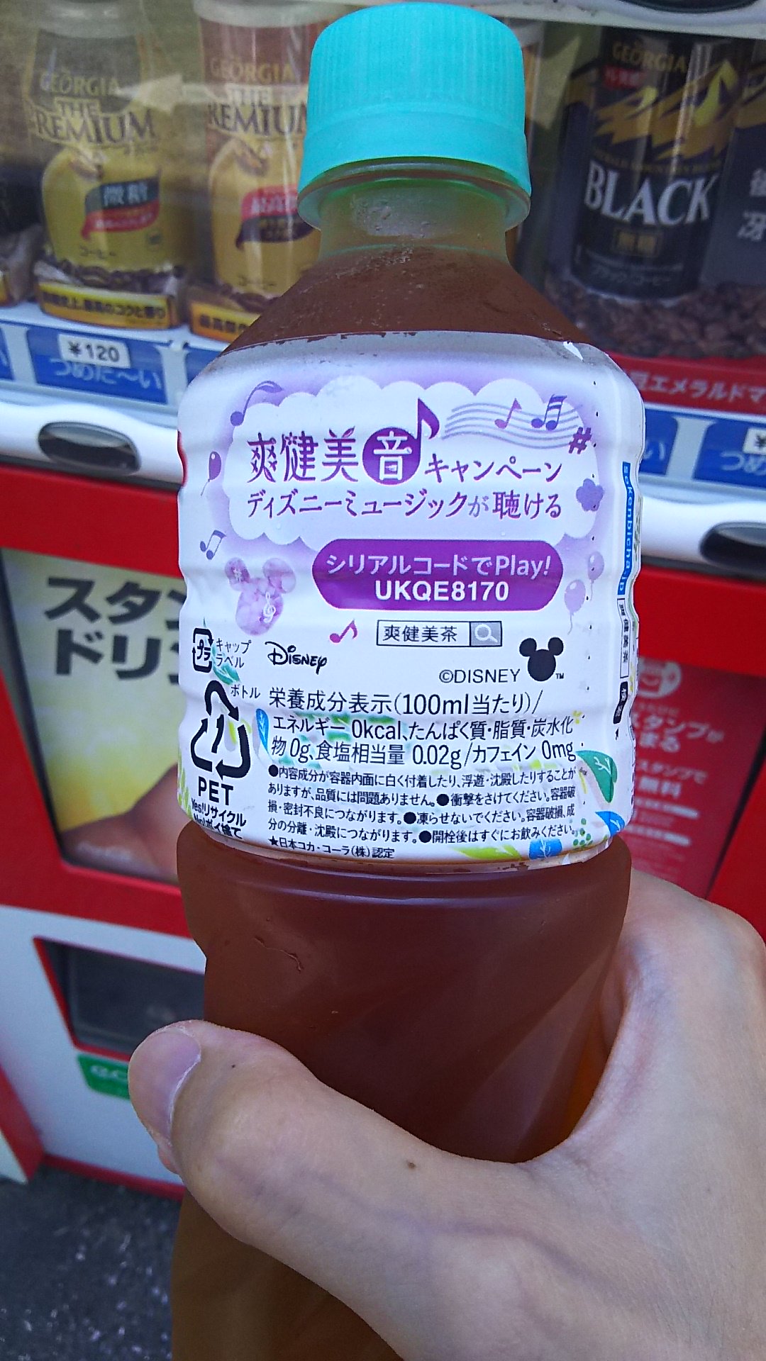 تويتر Gori0518 على تويتر 爽健美茶を買った 爽健美音はハクナ マタタ ライオン キング にした 爽健美茶 爽健美音 T Co qznebtju تويتر Gori0518 على تويتر 爽健美茶を買った 爽健美音はハクナ マタタ ライオン キング にした 爽健美茶 爽健美音 T Co qznebtju