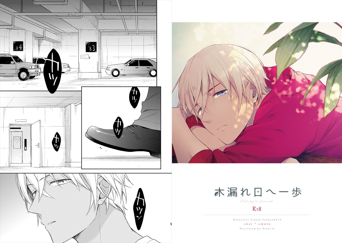 とらさんで夏コミ新刊の予約開始してました～ワ～イ特集ページ作っていただきました👏よろしくお願いします♡
https://t.co/z0JNZCinnO 