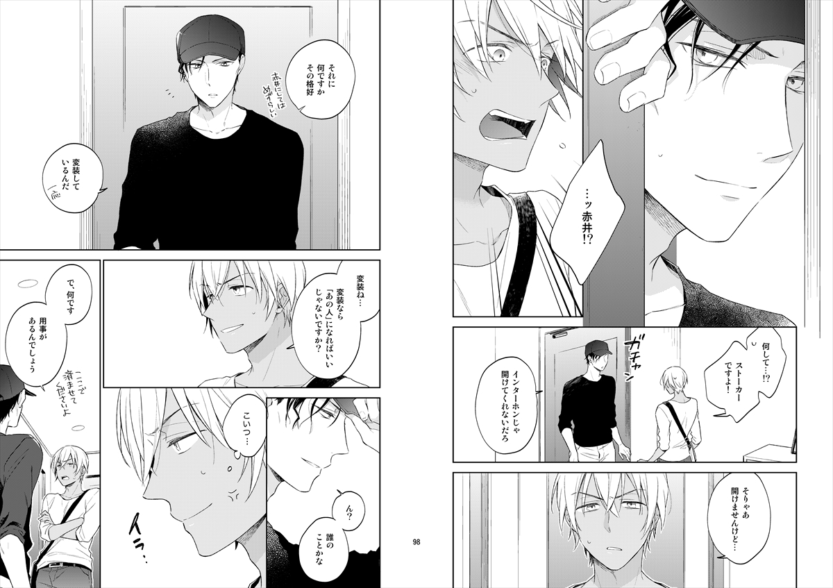 とらさんで夏コミ新刊の予約開始してました～ワ～イ特集ページ作っていただきました👏よろしくお願いします♡
https://t.co/z0JNZCinnO 